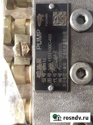 Тнвд Нижний Тагил - изображение 1