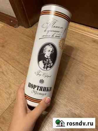 Портянки новые Ульяновск
