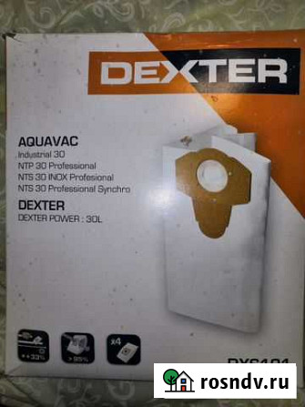 Мешки для пылесоса dexster Ярославль - изображение 1