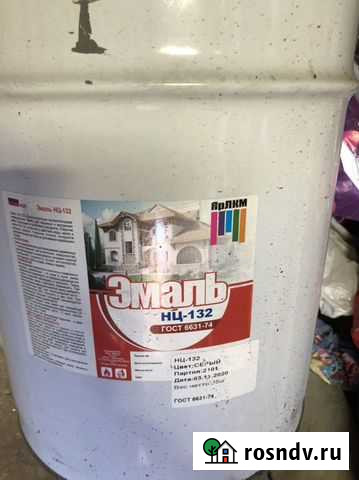 Краска Альметьевск - изображение 1