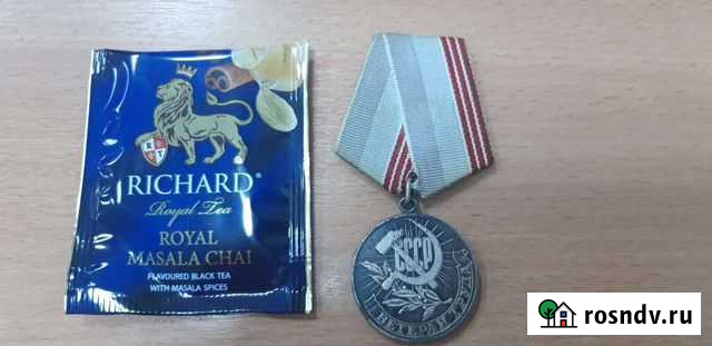 Значки Волгоград - изображение 1