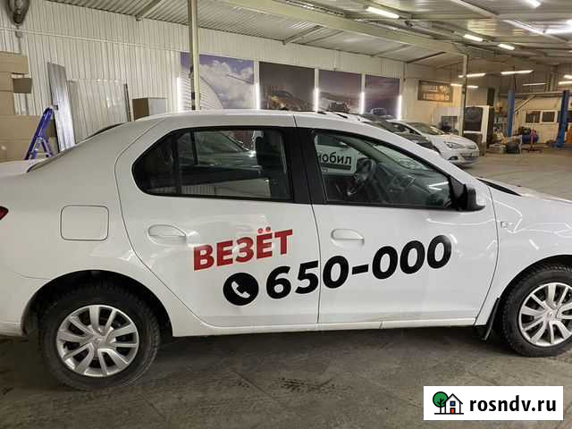 Сьемная наклейка везёт Курган - изображение 1