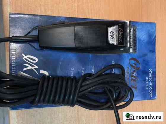 Машинка для стрижки Oster 616 Барнаул