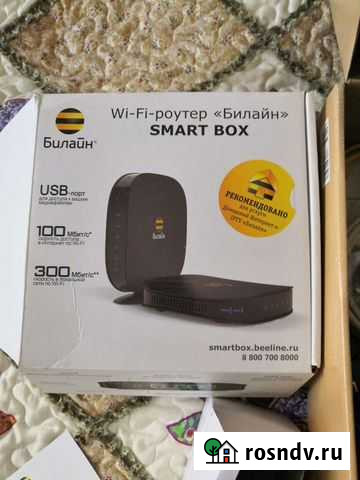 Wifi роутер Тула - изображение 1