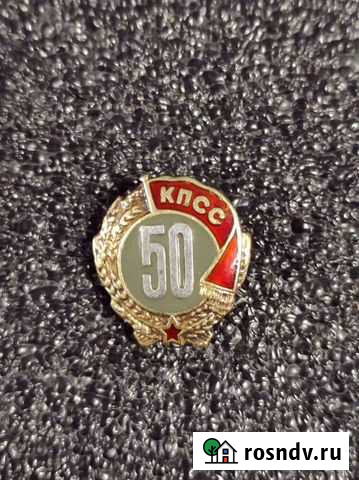 Значок- френч. Серебро. Эмаль. ммд Иваново - изображение 1