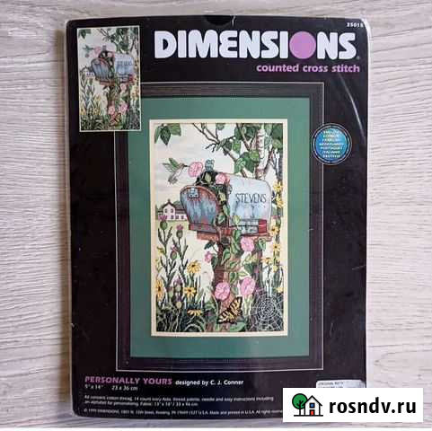 Dimensions 35015 набор для вышивания Геленджик - изображение 1