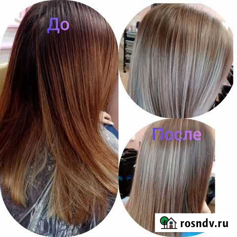 Прически, укладки,окрашивание, стрижки, макияж Сасово - изображение 1