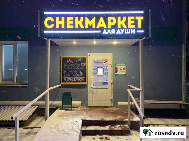 Продается развивающийся бизнес Владимир - изображение 1