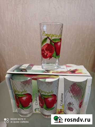 Набор стаканов Кирсанов - изображение 1