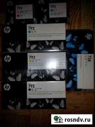 Картриджи HP Designjet Latex 792 (CN706A), (CN705A Магнитогорск