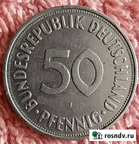 50 pfennig bundesrespublik Deutschland 1974 Оренбург - изображение 1