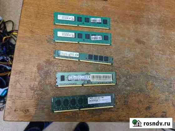 Оперативная память DDR3 8gb 1600mhz Пенза