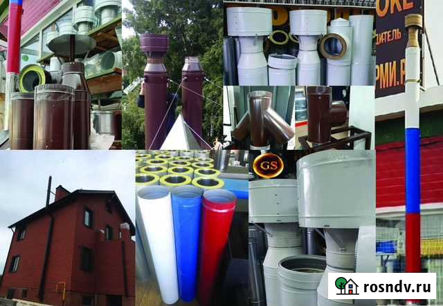 Труба дымоход, вентиляция утеплённая цветная Пермь - изображение 1