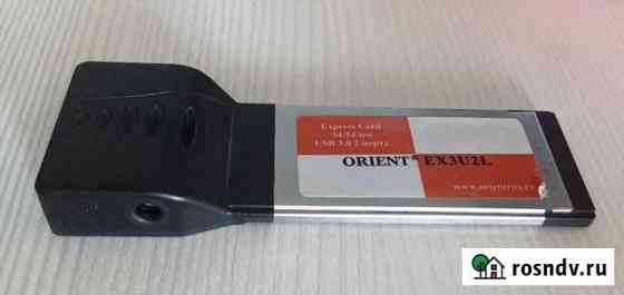 Контроллер USB3.0 ExpresCard34 Кострома