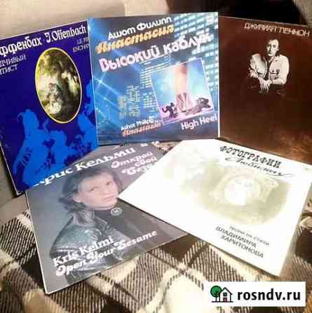 Виниловые Пластинки Мелодия Калининград