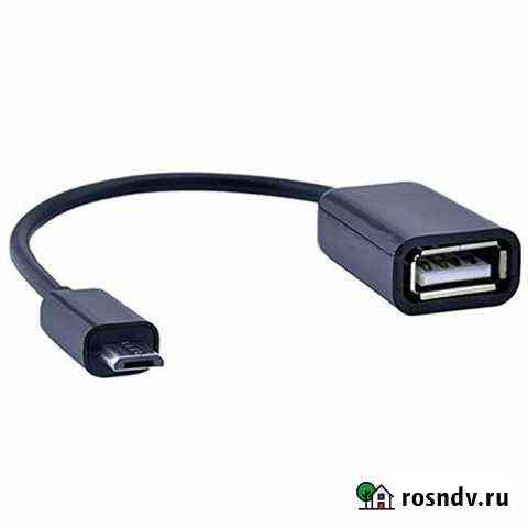 Кабель USB 2.O - Micro USB (partner) чёрный Карталы