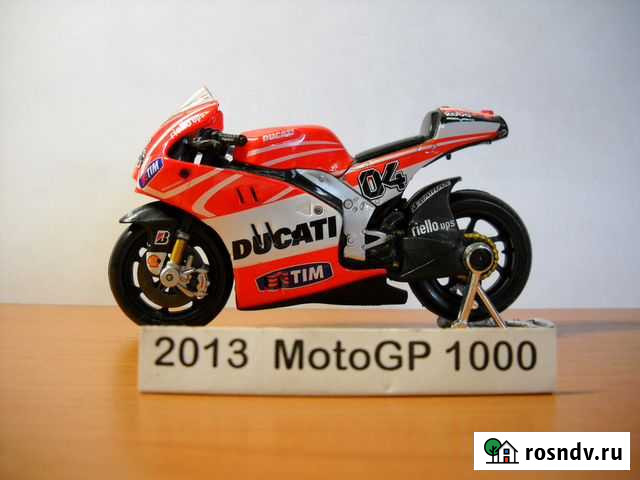 Модель мотоцикла мотоgp 2013г 1-18 Сосногорск - изображение 1