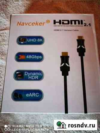 Navceker hdmi 2.1 Кропоткин