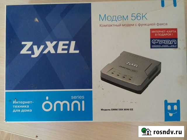 Модем Великие Луки - изображение 1