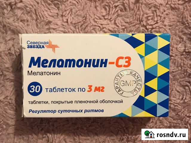 Мелатонин-С3 Калининград - изображение 1
