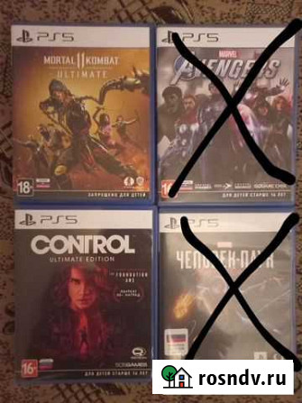 Игры PS5 Грязи - изображение 1