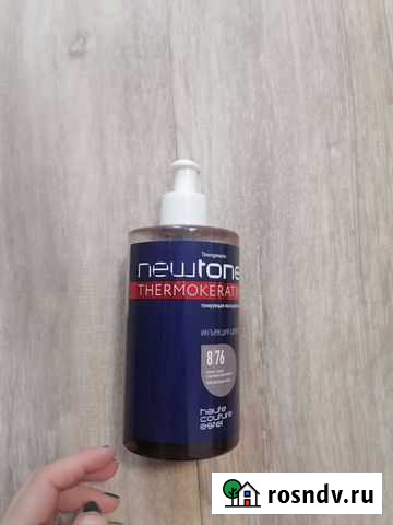 Маска 8.76 Саратов - изображение 1