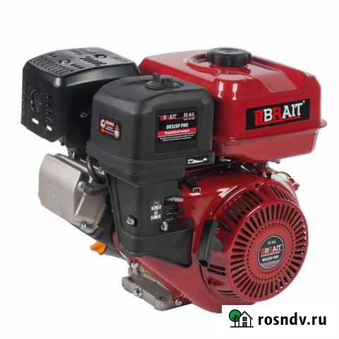 Двигатель бензиновый brait BR202 PRO 6.5л.с. 20мм Нижний Новгород - изображение 1