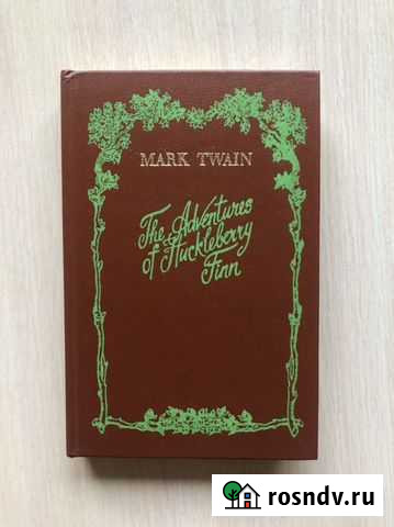 Приключения Гекльберри Финна Грозный - изображение 1