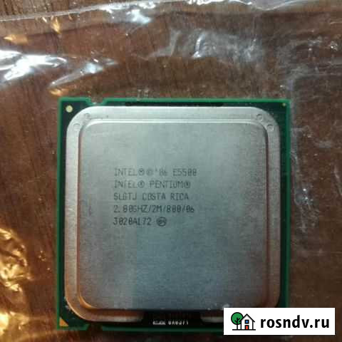 Процесар интел е5500 2.8hz /2m/800 Армянск - изображение 1