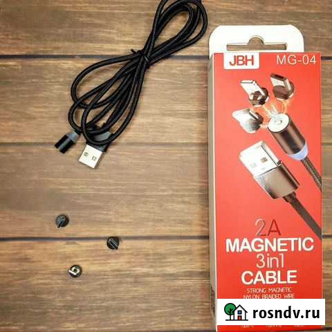 Магнитная зарядка кабель с разными насадками Махачкала - изображение 1