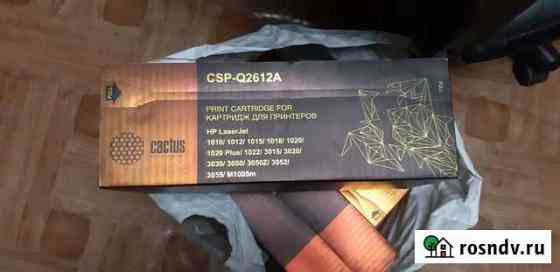 Картридж csp-q2612a Белая Калитва