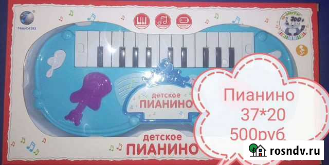 Пианино Барнаул - изображение 1