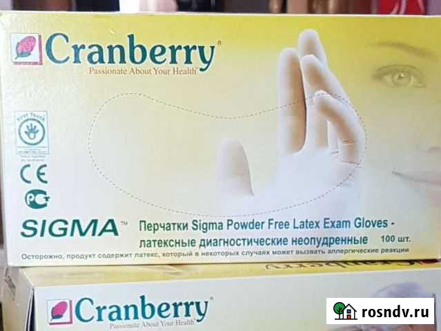 Перчатки латексные неопудренные Магадан - изображение 1