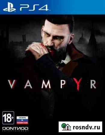 Vampyr ps4 Магнитогорск