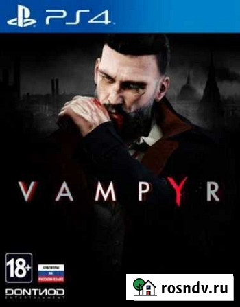 Vampyr ps4 Магнитогорск - изображение 1