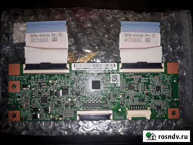 TT4851B02-2-C-3 Симферополь - изображение 1