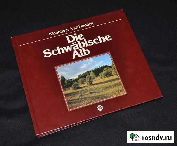 Швабский Альб / Die Schwbische Alb. Альбом 1982г Московский - изображение 1