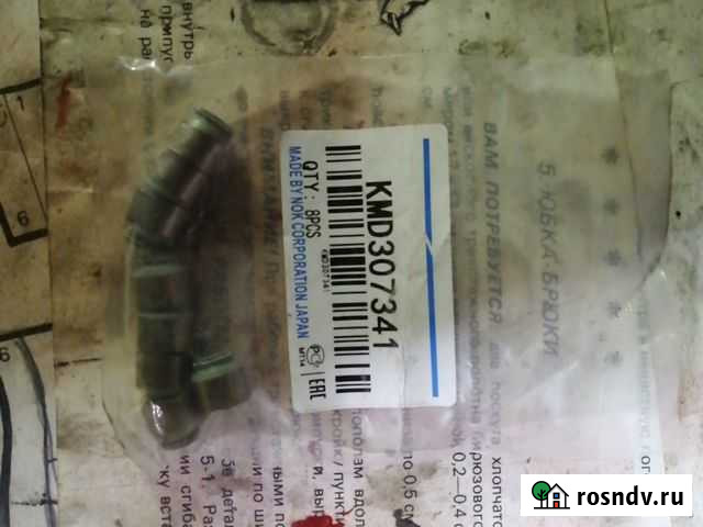 Маслосьемные колпачки 4g18 Узловая - изображение 1