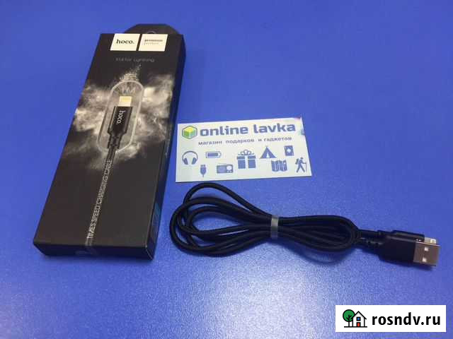 Кабель для Apple 1м Hoco Пермь - изображение 1