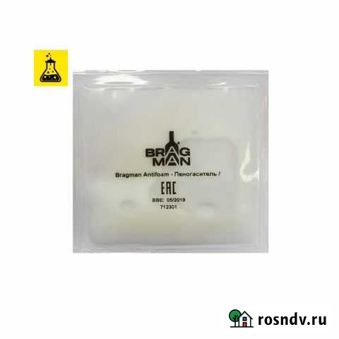 Пеногаситель Bragman «Liquid Antifoam», 3 г Ленинградская - изображение 1