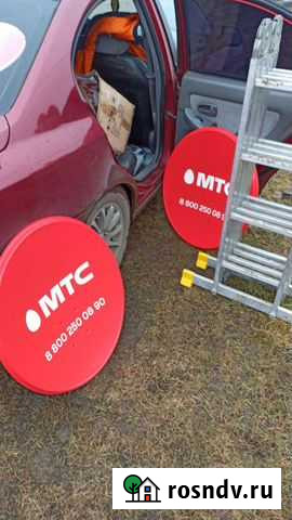 Спутниковое тв.Интернет Ивановская - изображение 1