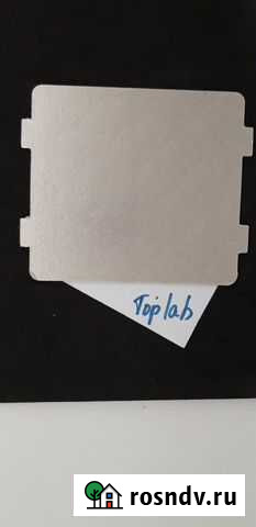 Слюда для микроволновой печи фигурная 99х108(118) Москва - изображение 1