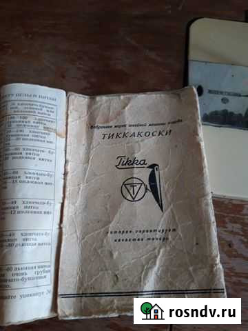 Швейная машина Киров - изображение 1