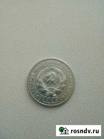 Монета Новодеревянковская - изображение 1