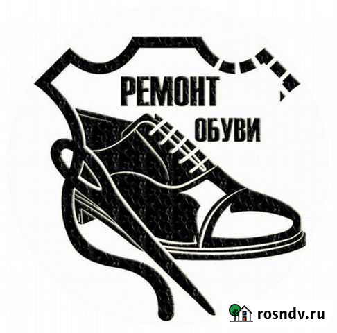 Ремонт обуви Теткино - изображение 1