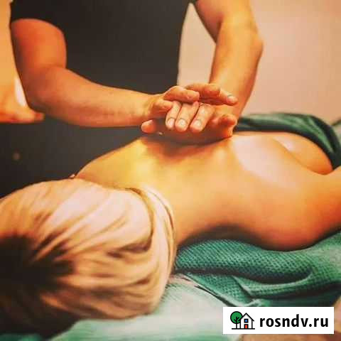 Массажист Петропавловск-Камчатский - изображение 1