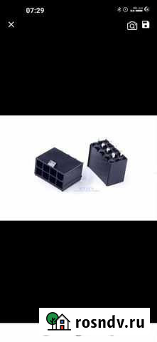 Разъем питания для материнской платы и блоков пита Новокузнецк - изображение 1