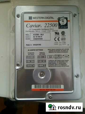 Жёсткий диск Салават - изображение 1