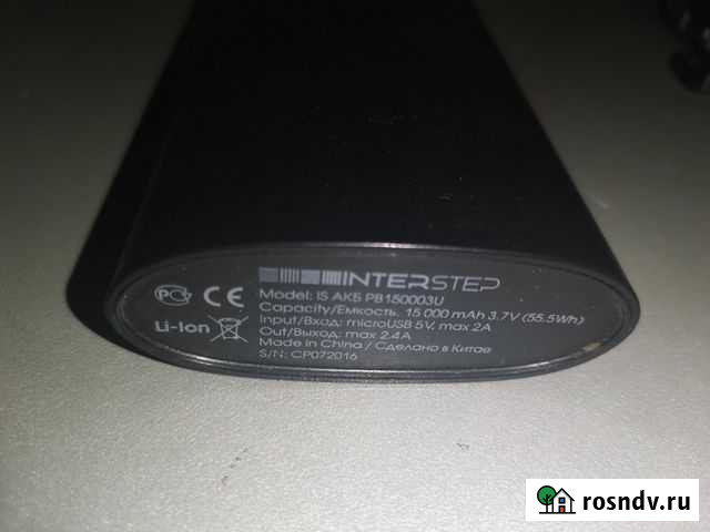 Павербанк Усть-Илимск - изображение 1