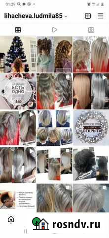 Парикмахер на дому / выезд+ Воронеж - изображение 1